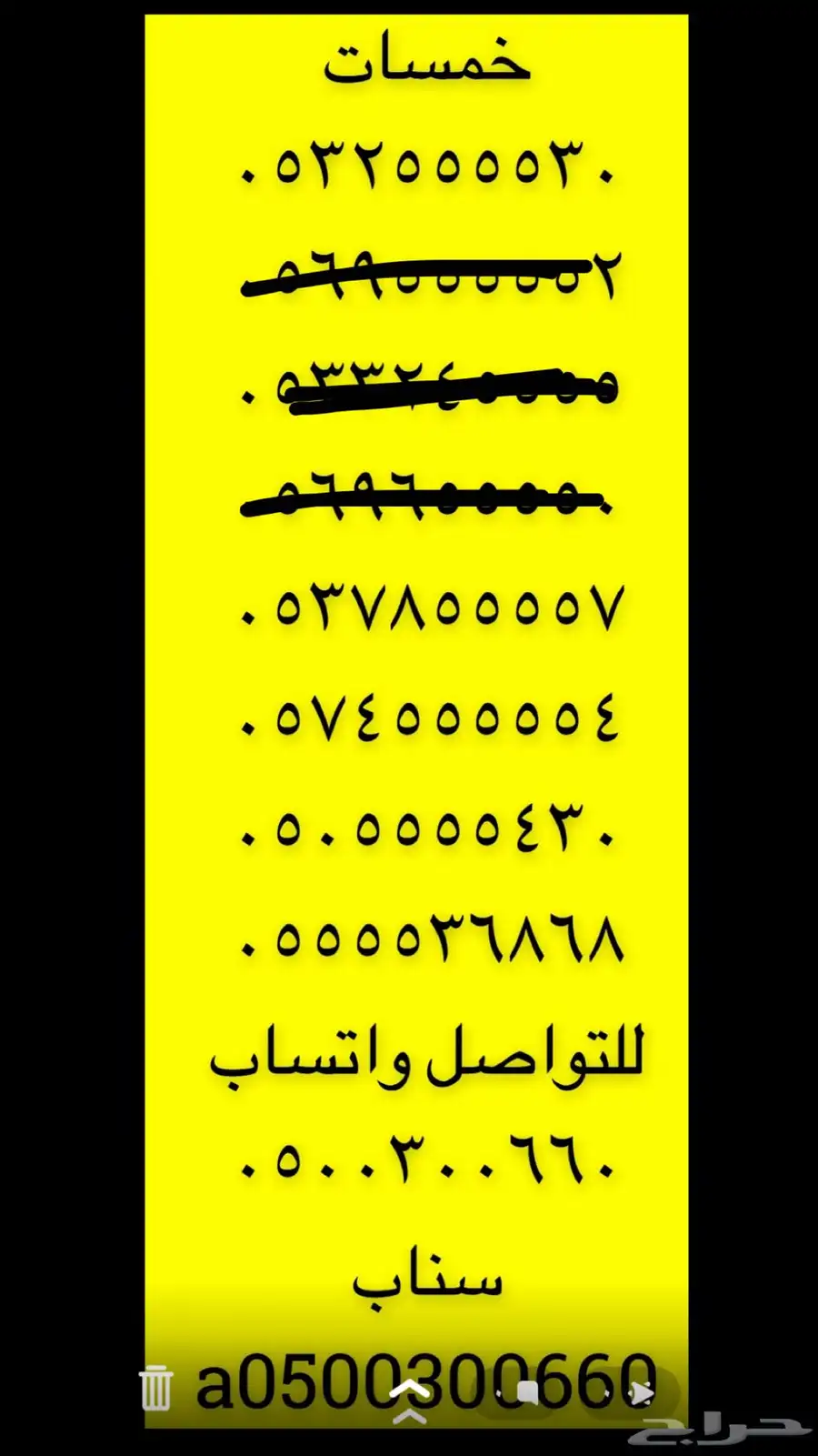 ارقام مميزة سداسي و خماسي 0.0.0.0.0.0 3