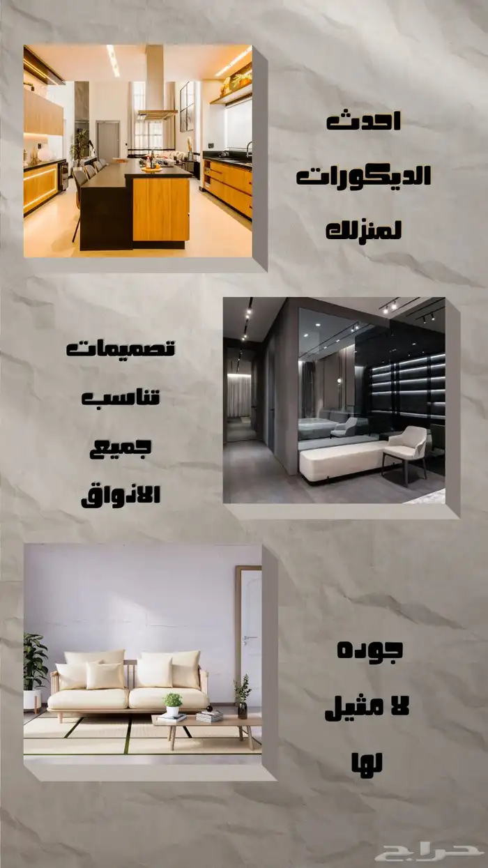 إعلان متجر 0
