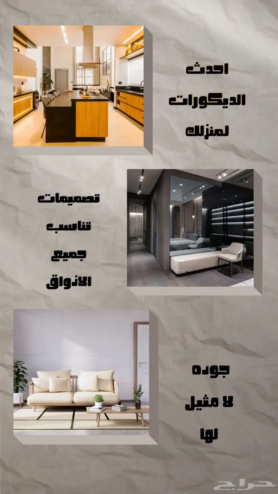 إعلان متجر 0