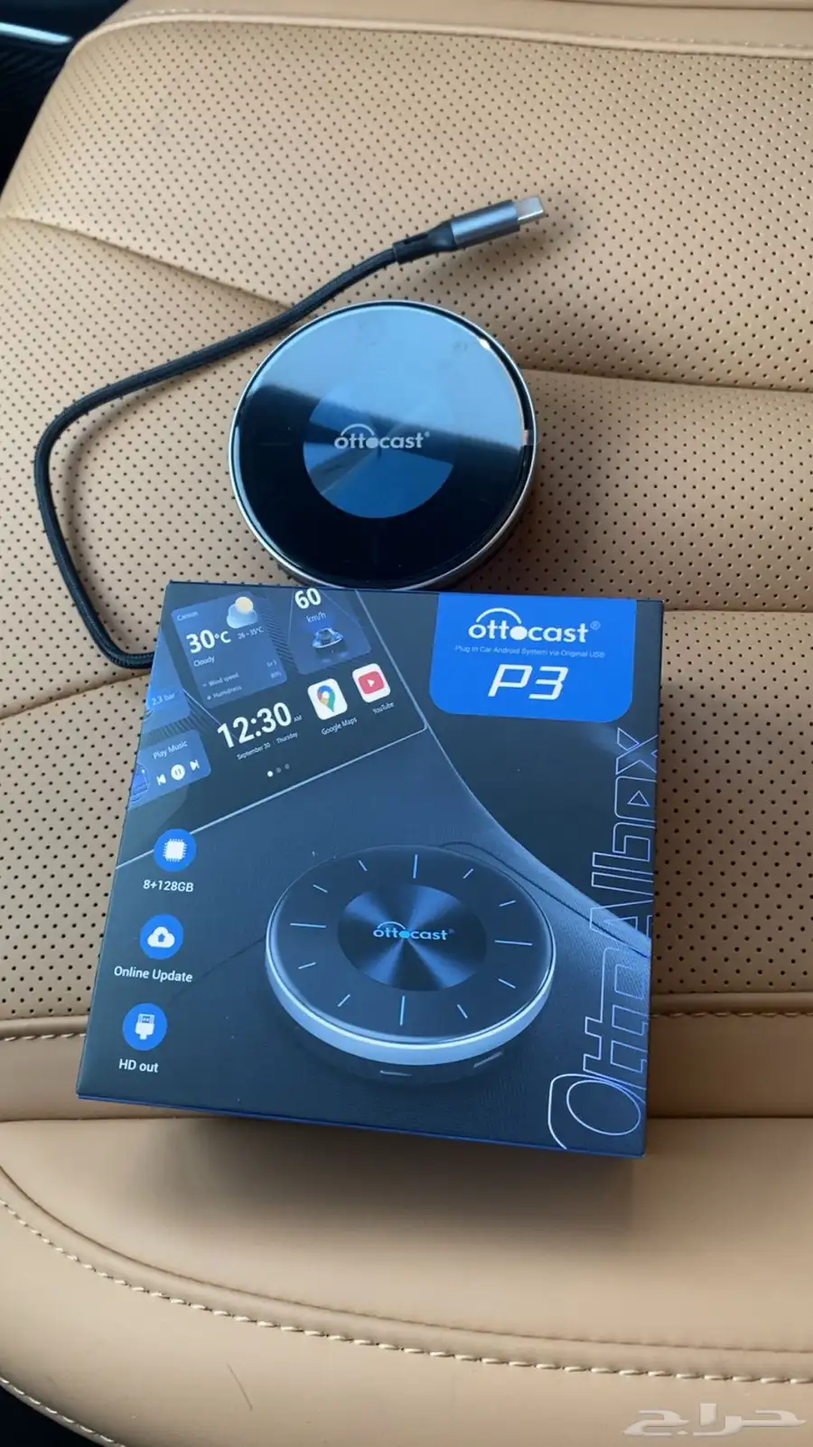 قطعة auto cast car play افضل نوع ( تم الببع ) 0