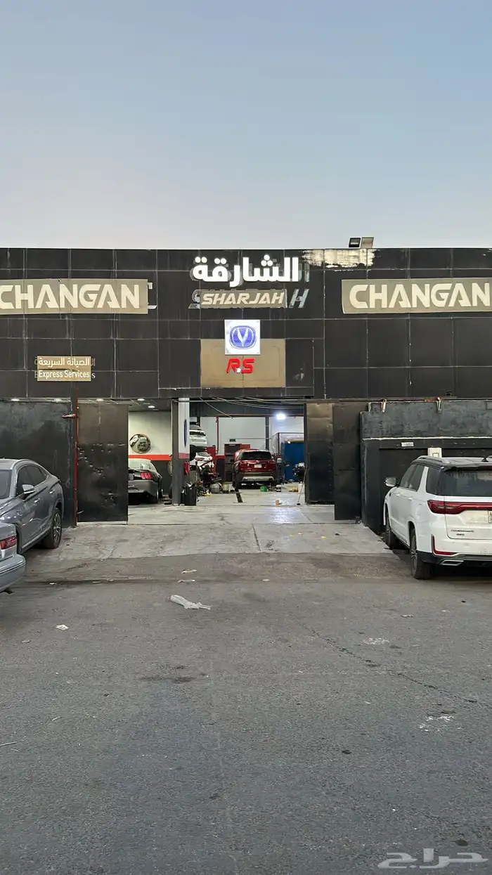 ورشة الشارقة شانجان 10
