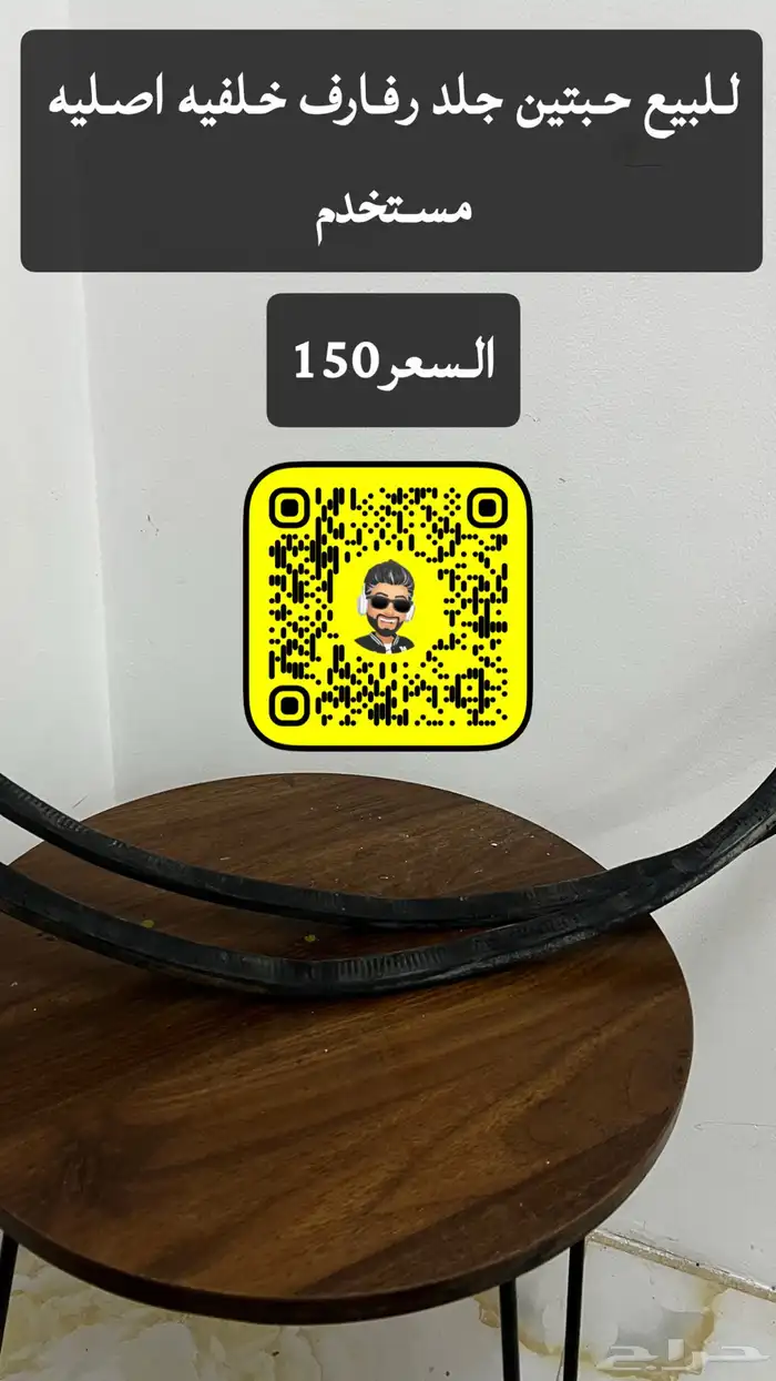 للبيع اغراض لنكون تونكار1995 1997 69