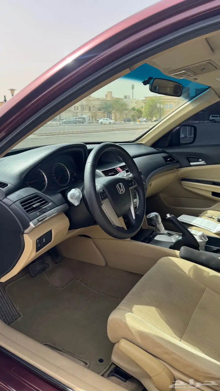 اكورد 12 نص 30