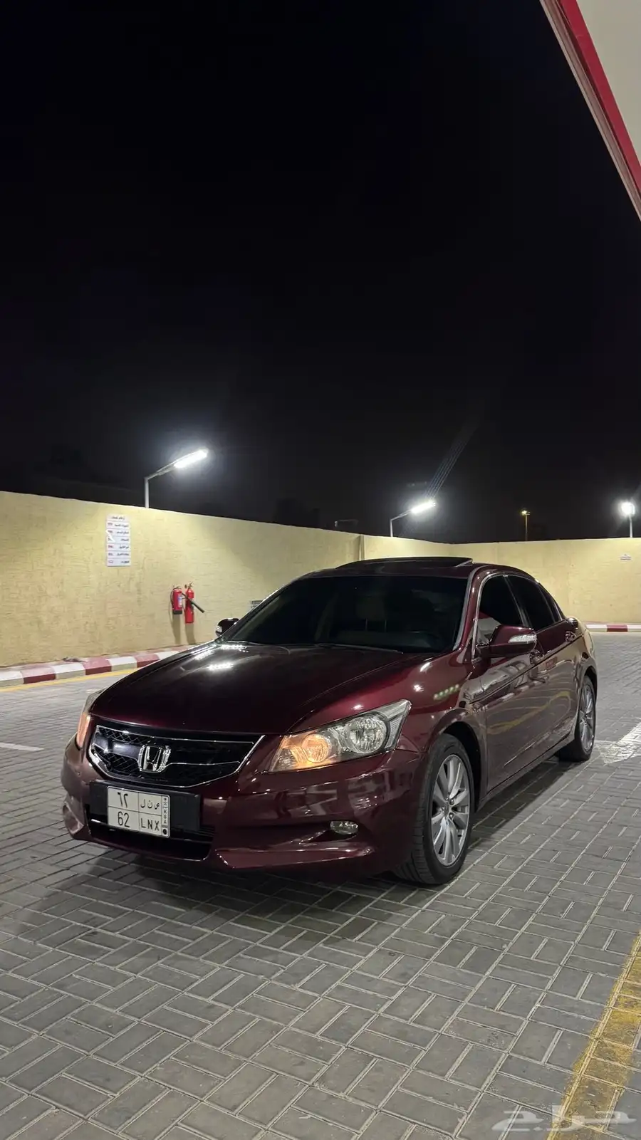 اكورد 12 نص 5