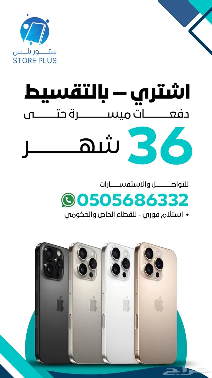 تصميم اعلانات احترافية تصميم صور جرافيك بافضل الاسعار 1