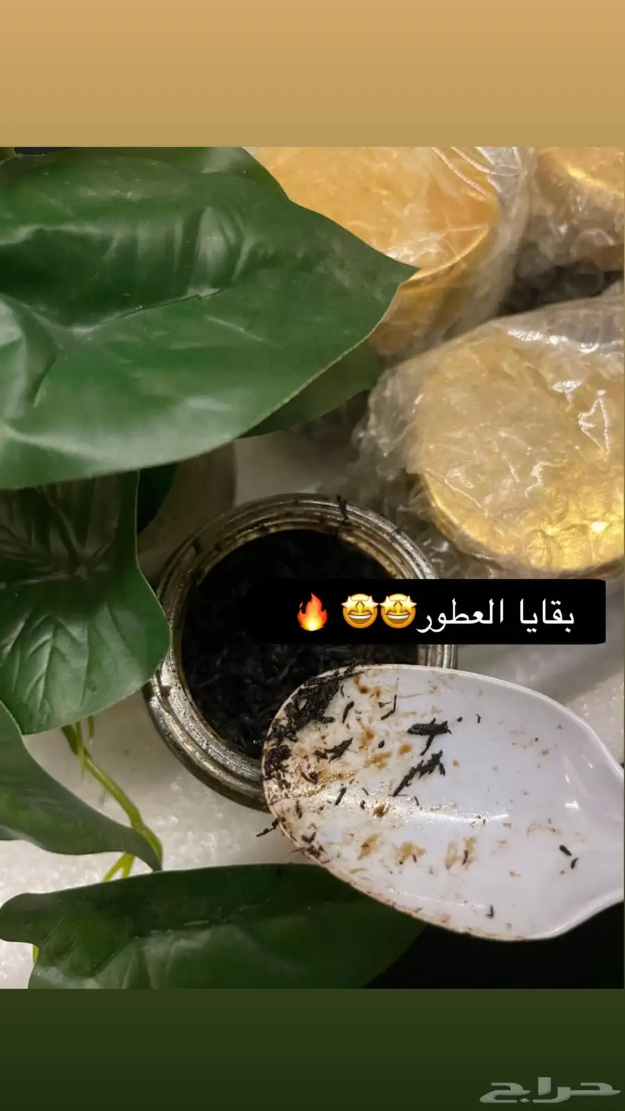 بخور دبي كميه محدووده 0