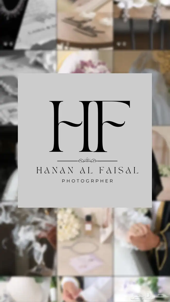 مصورة عرايس وحفلات 0