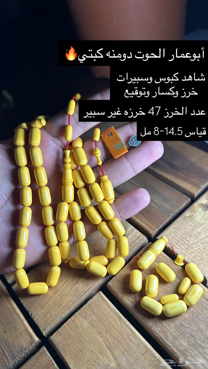 مسباح صب قديم نوادر الدومنه (كبتي ) 0
