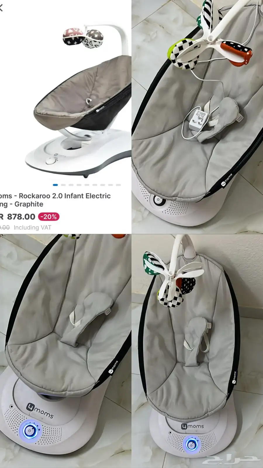 هزازه 0