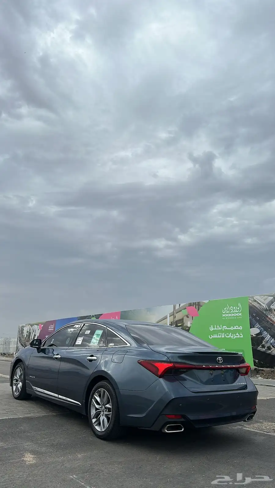 افالون 2022 تورنق 7