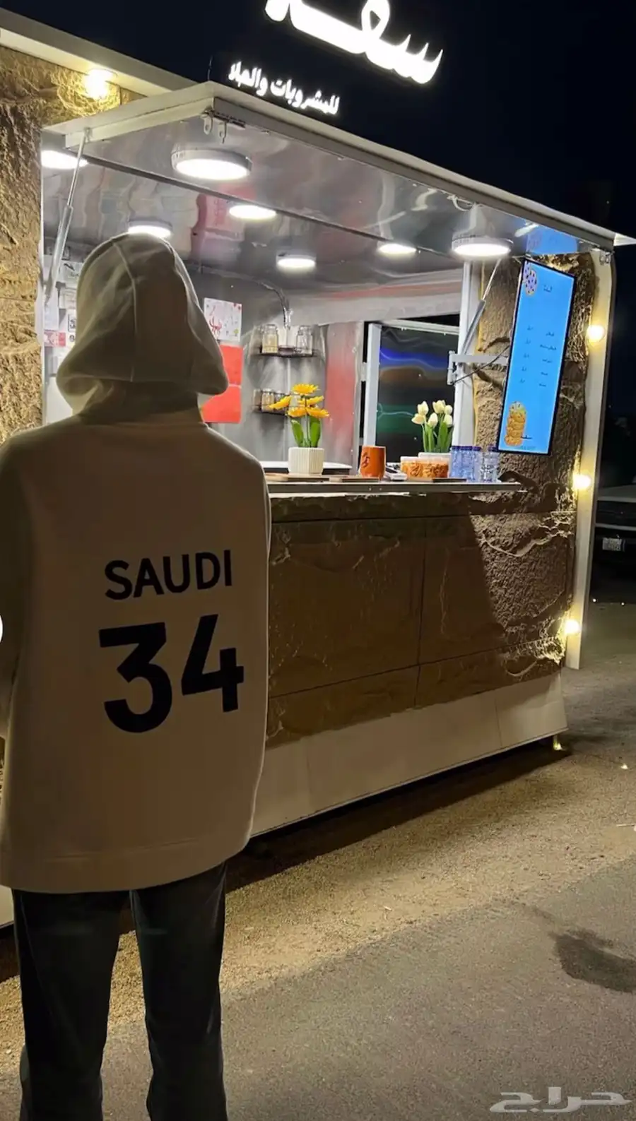 للبيع فود ترك 1