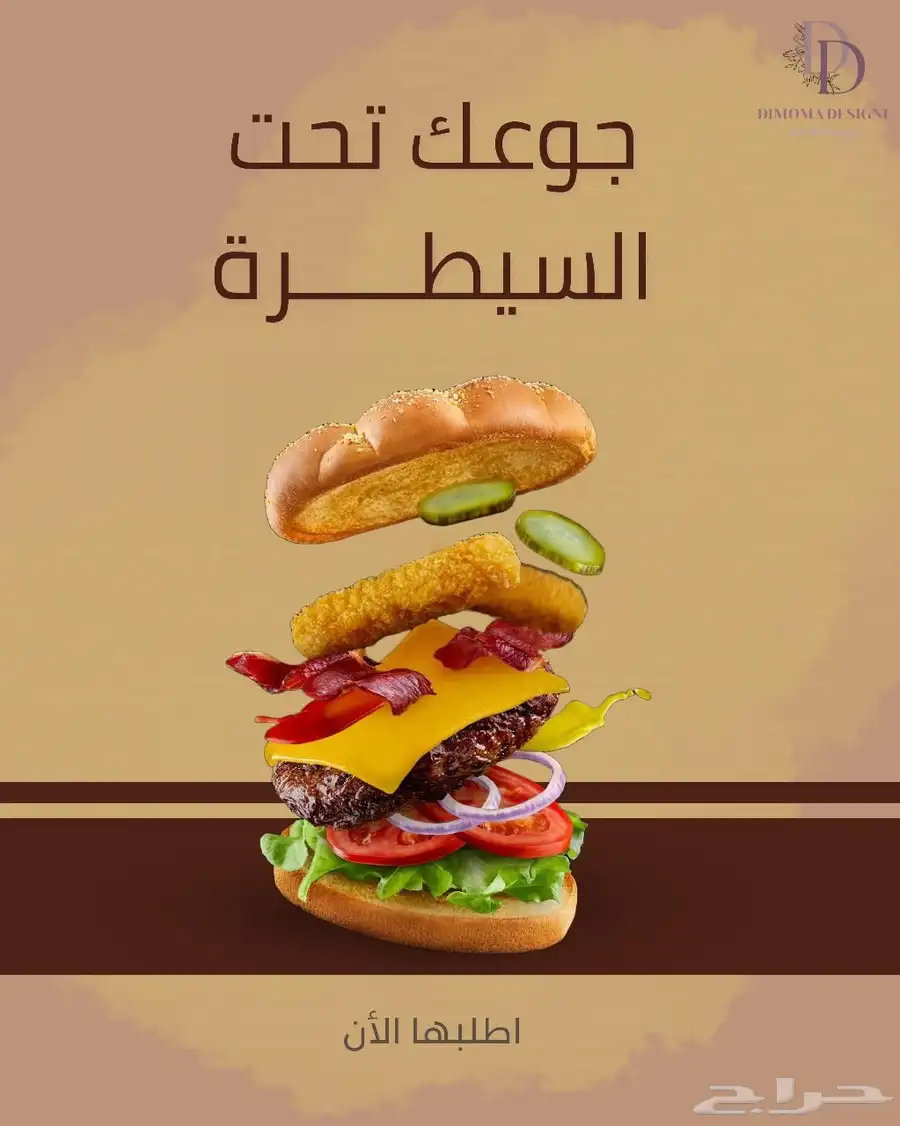 تصميم فوتوشوب احترافي   اوتوكاد   جميع الخدمات متوفرة 8