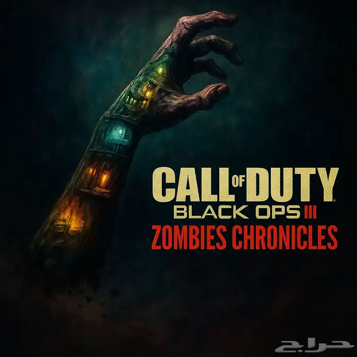 مابات زومبي بلاك اوبس 3 0