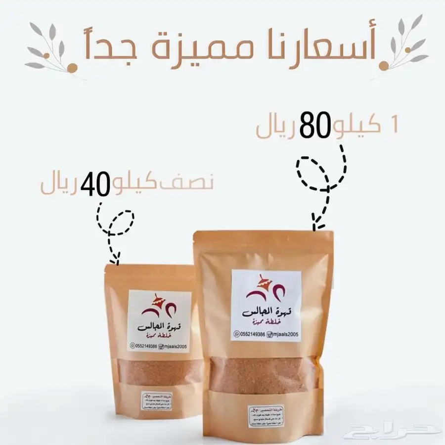قهوه عربيه مميزه 4