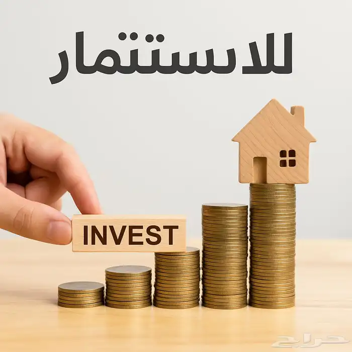 فرصة استثمارية ذهبية بمحايل عسير . 0