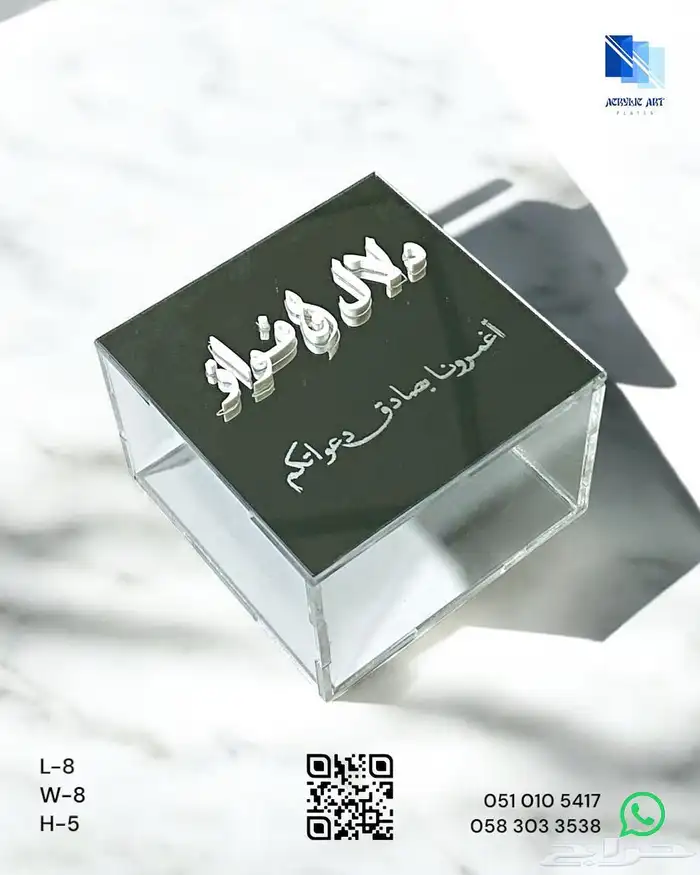 نحن مصنع اكليريك وخشب وشوكولاته بلجيكي 14