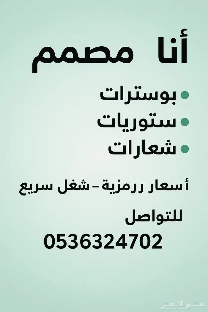 تصميم صور 0