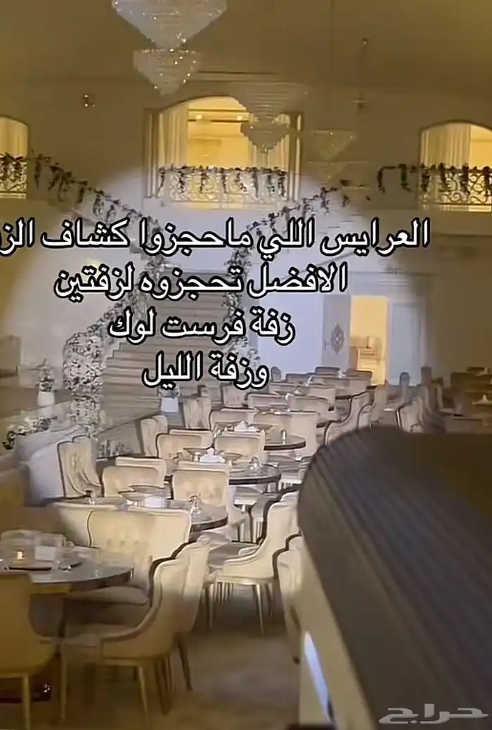 ايجار كشاف عروسة شاشة زواج جهاز شرار مدفع بخار جهاز بروجكتر 0