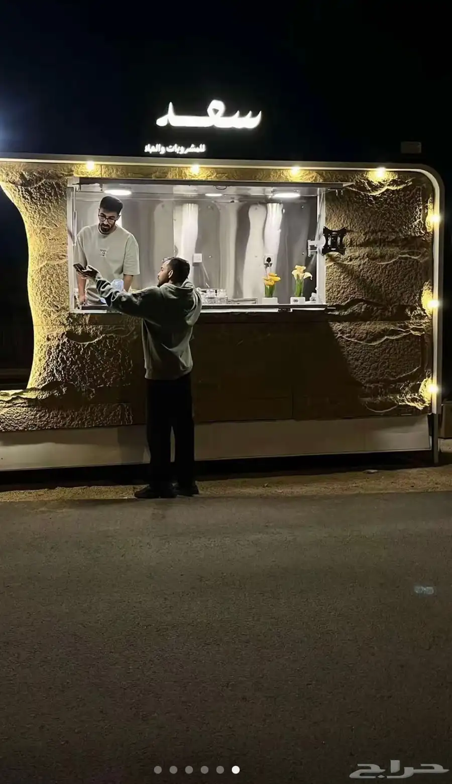 للبيع فود ترك 2