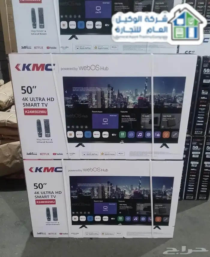 اجهزه منزليه 4