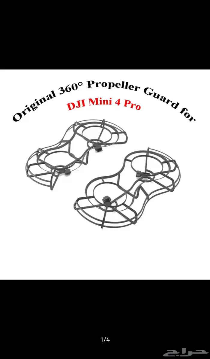 ملحقات درون ديجي اي ميني 4 برو بلس Dji mini 4 pro 20