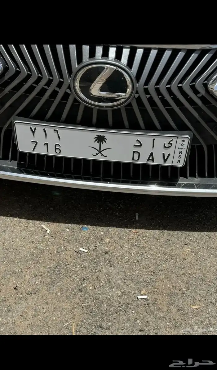 لوحة (ى ا د) اياد زياد 0