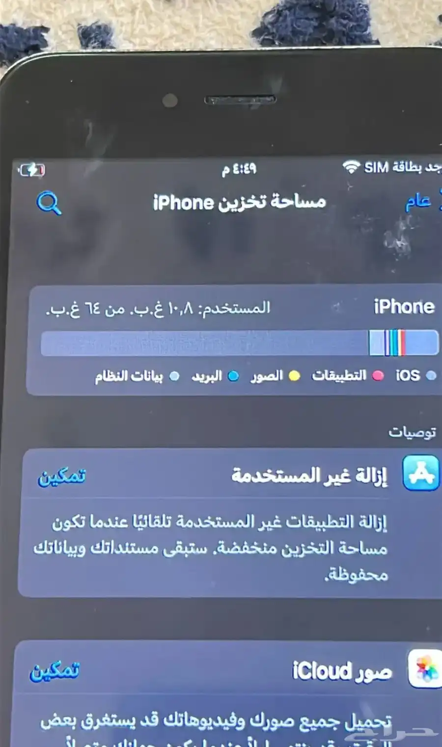 iPhone 6s 4