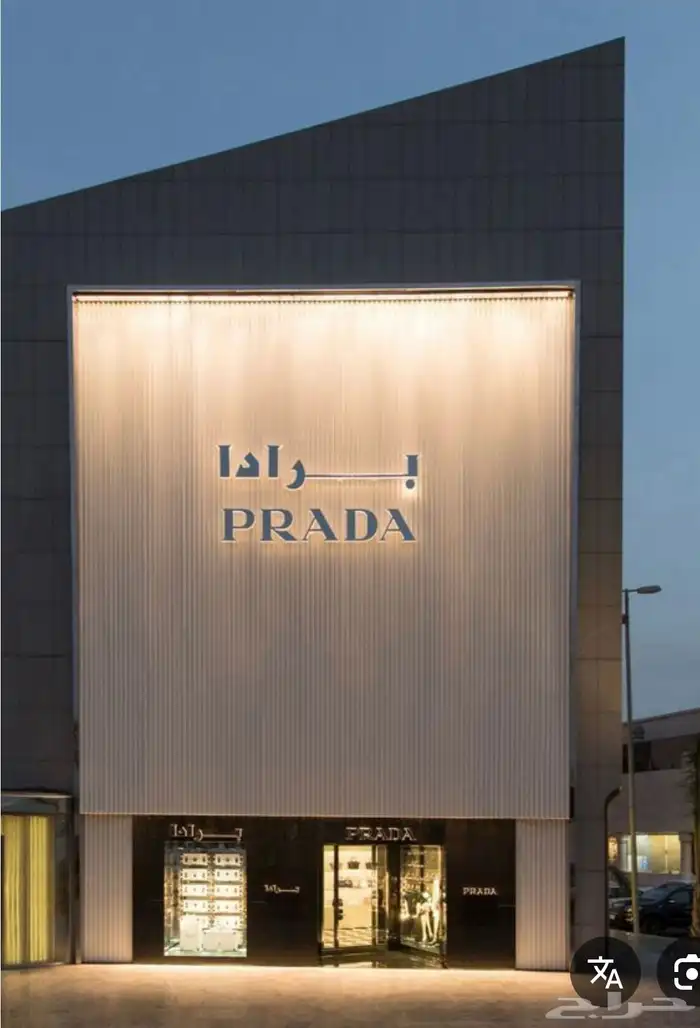 موسسة مقاولات لتجهيز المطاعم والمحلات 0