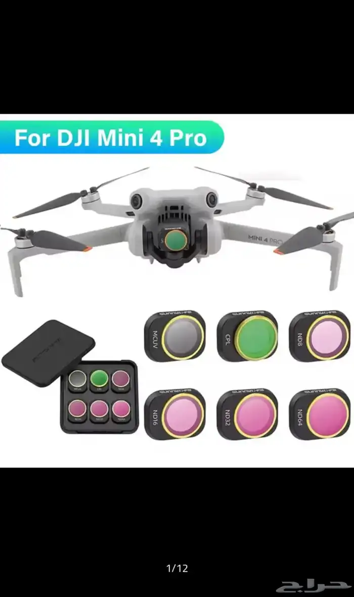 ملحقات درون ديجي اي ميني 4 برو بلس Dji mini 4 pro 11