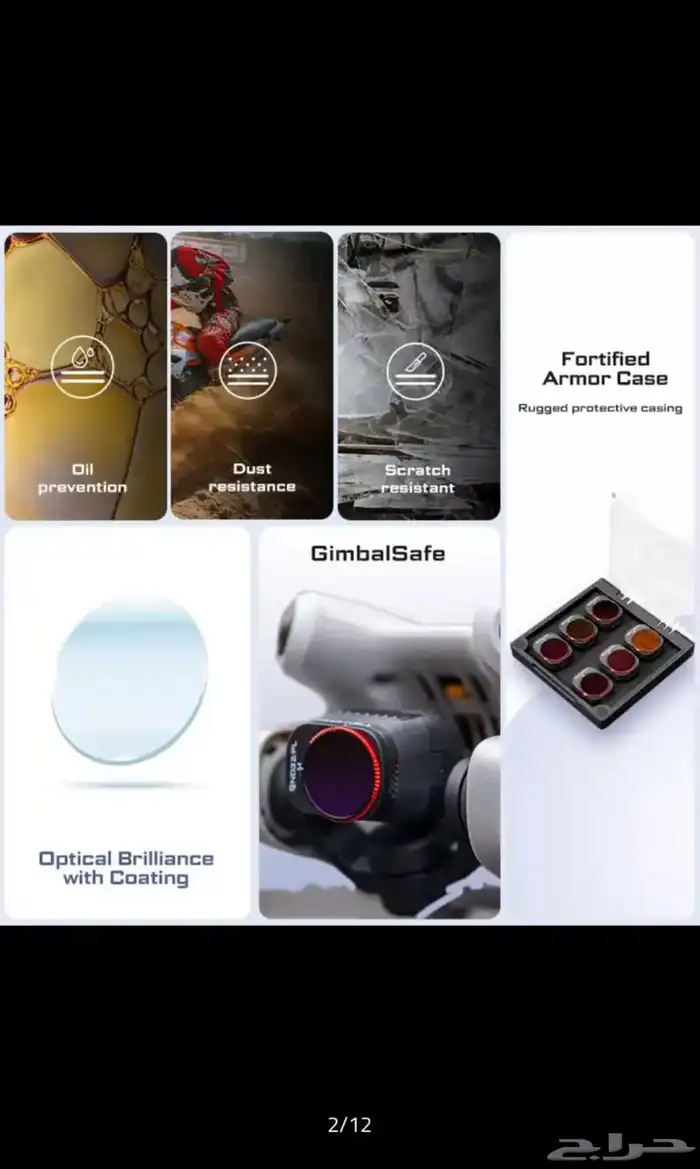 ملحقات درون ديجي اي ميني 4 برو بلس Dji mini 4 pro 10
