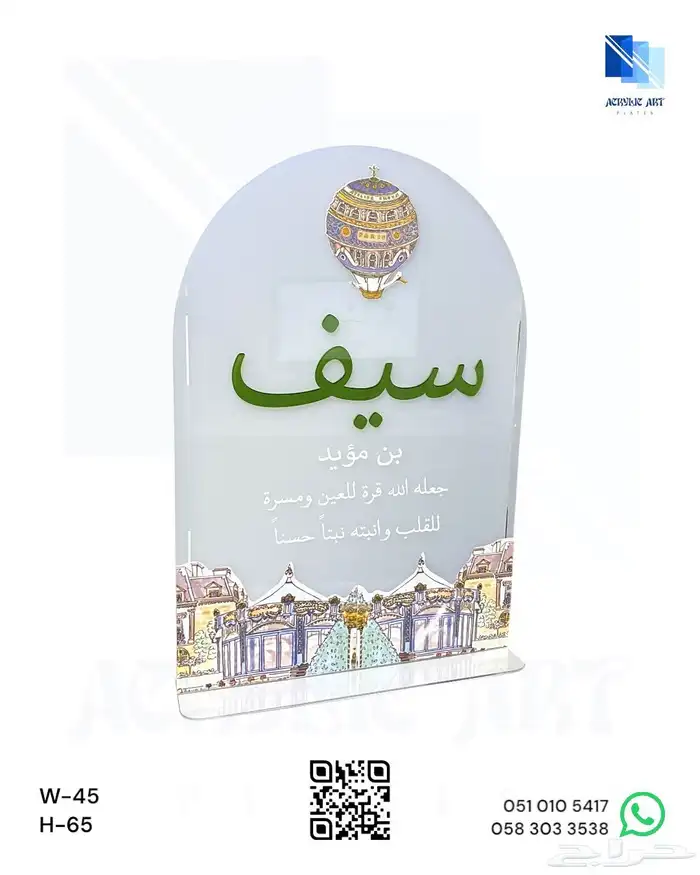 نحن مصنع اكليريك وخشب وشوكولاته بلجيكي 11