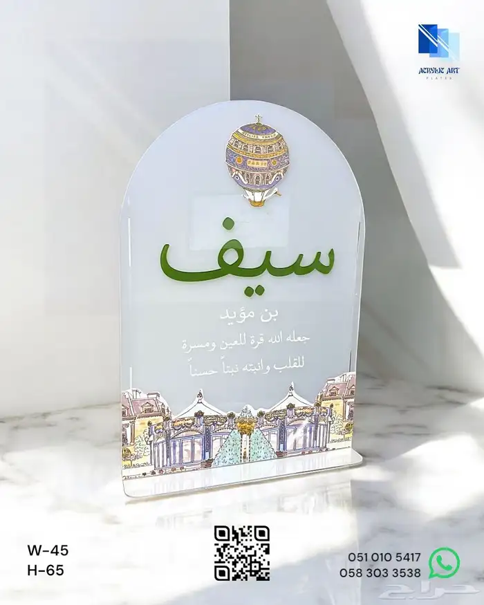 نحن مصنع اكليريك وخشب وشوكولاته بلجيكي 9