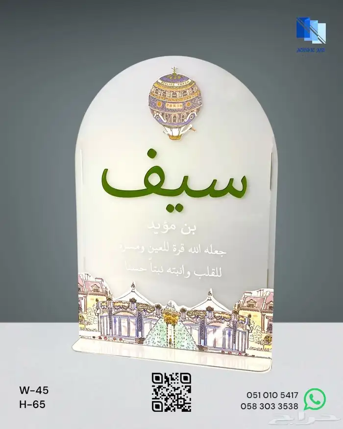 نحن مصنع اكليريك وخشب وشوكولاته بلجيكي 10