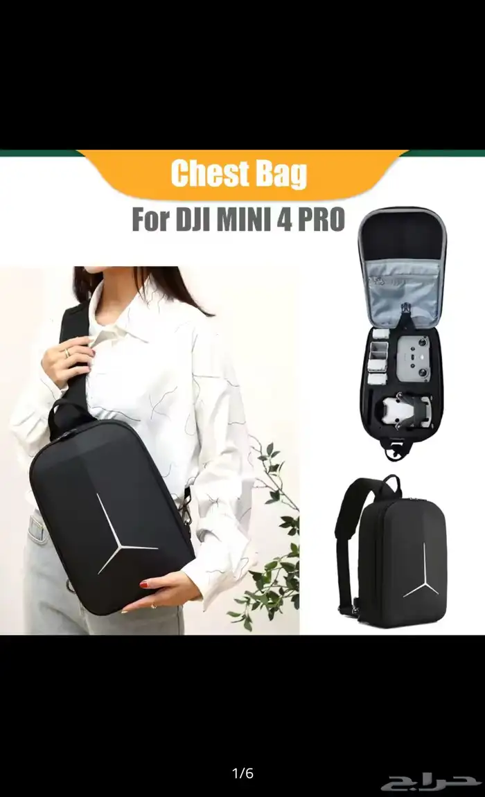 ملحقات درون ديجي اي ميني 4 برو بلس Dji mini 4 pro 8