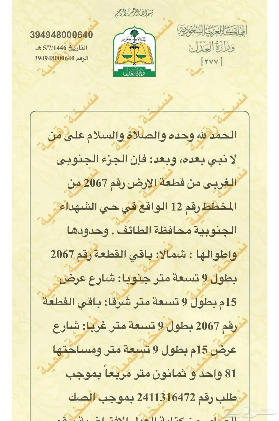 بيت شعبي على شارعين 15 15 2