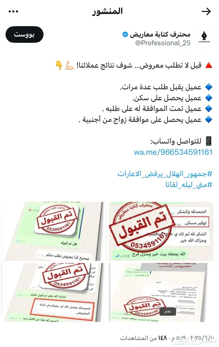 معرض احترافي وبخبرة عالية 3