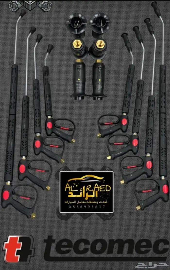 مضخة غسيل سيارات 200 بار ايطالي 50