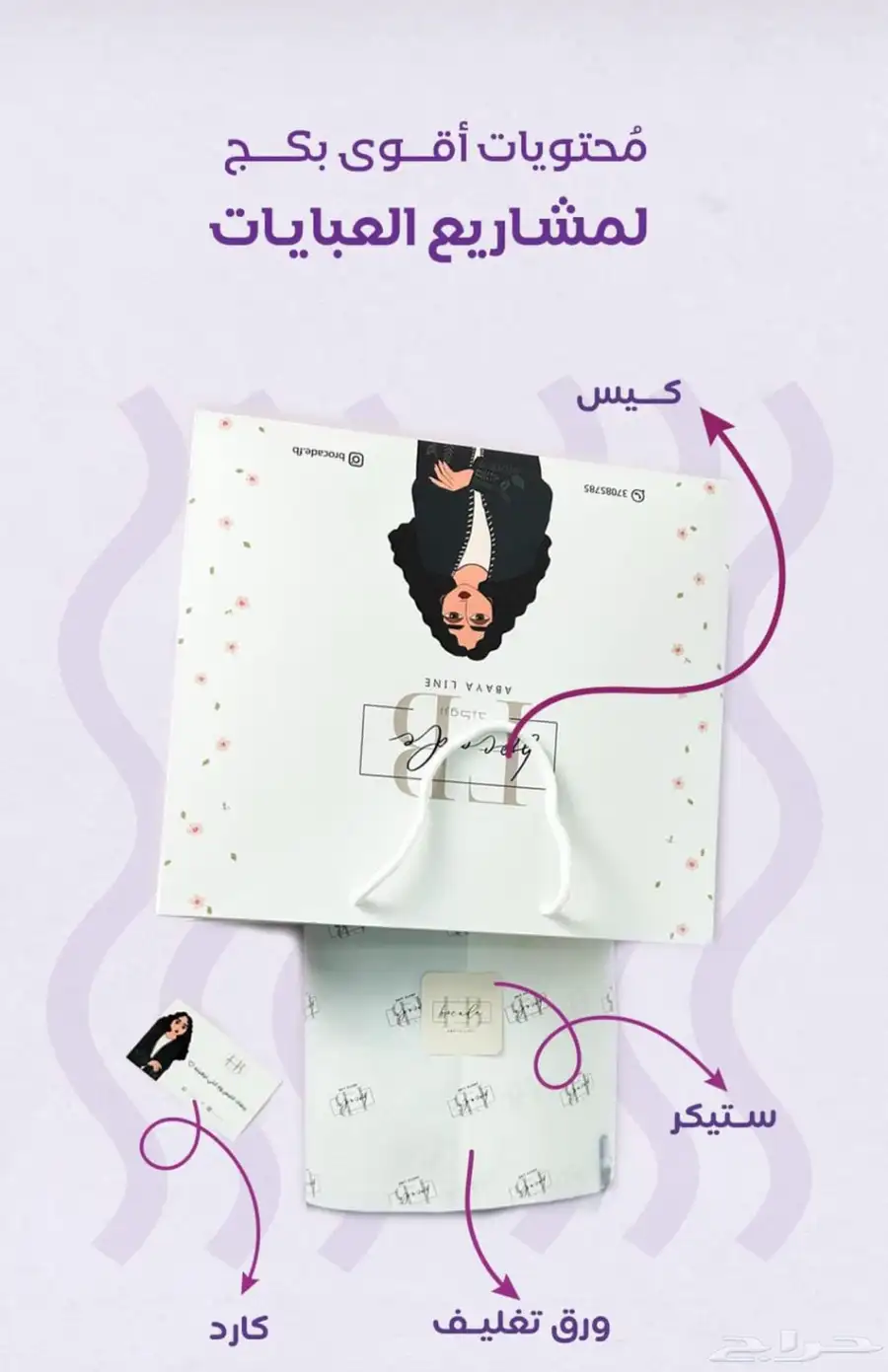مطبوعات 8