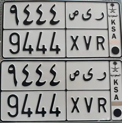 رقم لوحه مميز ر ى ص 9444 تم البيع 0