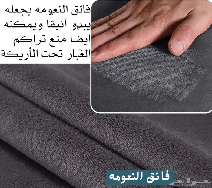 اغطية الكنب الفاخرة بحودة عاليه وبشكل انيق 31