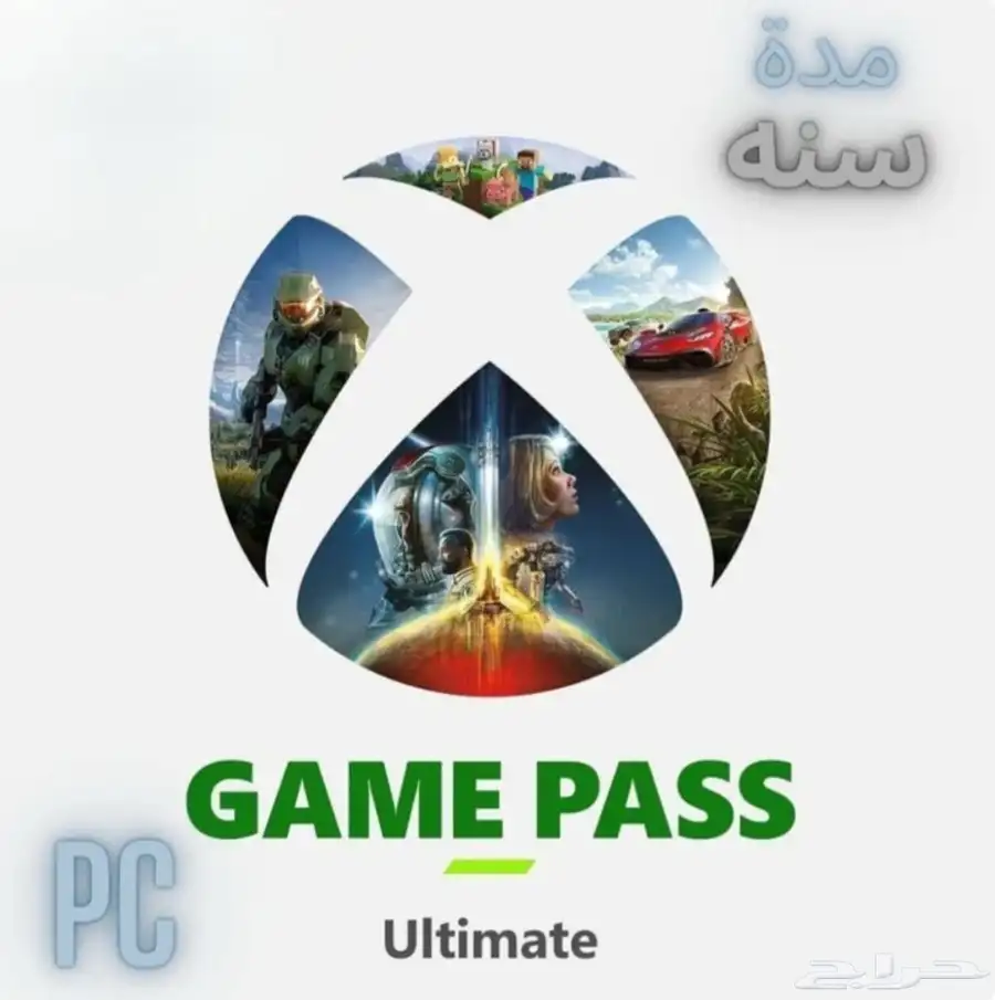 اشتراك قيم باس سنه بيسي 0
