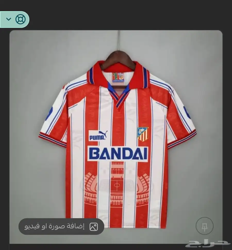 ملابس رياضيه 0