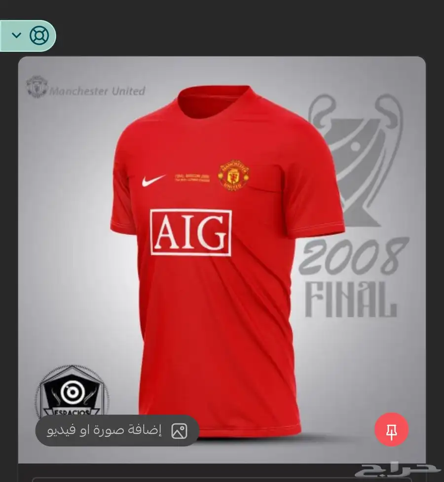 ملابس رياضيه 7