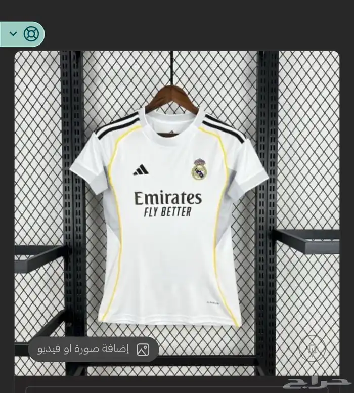 ملابس رياضيه 1
