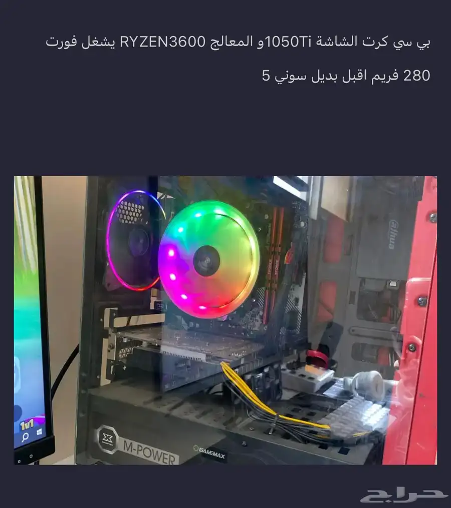 بي سي 0