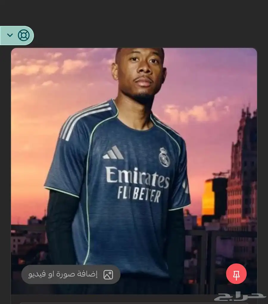 ملابس رياضيه 2