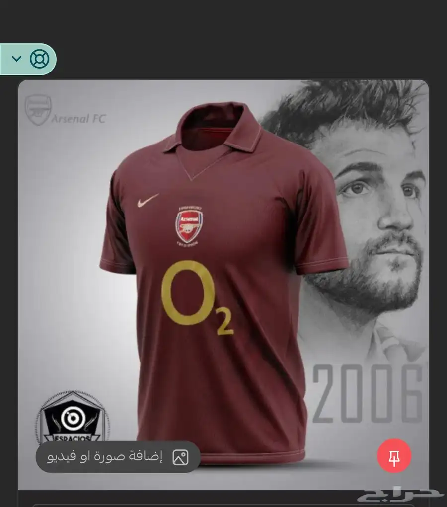 ملابس رياضيه 6