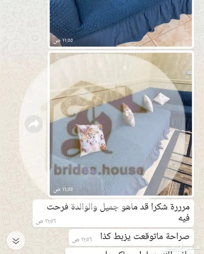 اغطية الكنب الفاخرة بحودة عاليه وبشكل انيق 52