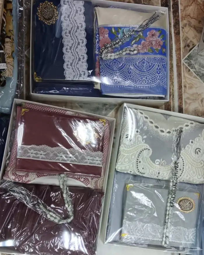 مصاحف طباعه اهداء تولات سجاده اذكار ميدالياتبوكسات هدايا 22