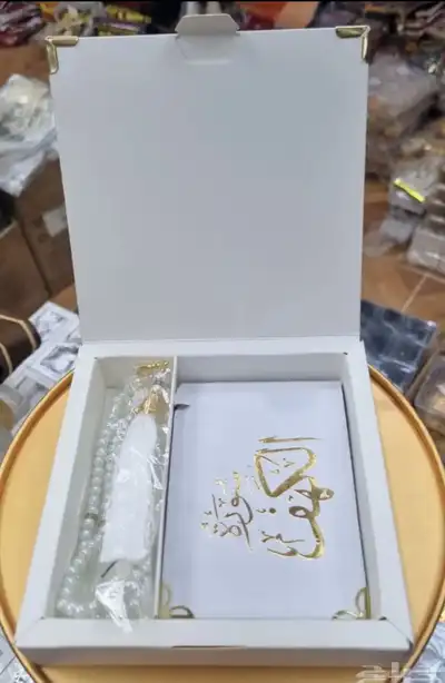 مصاحف طباعه اهداء تولات سجاده اذكار ميدالياتبوكسات هدايا 27